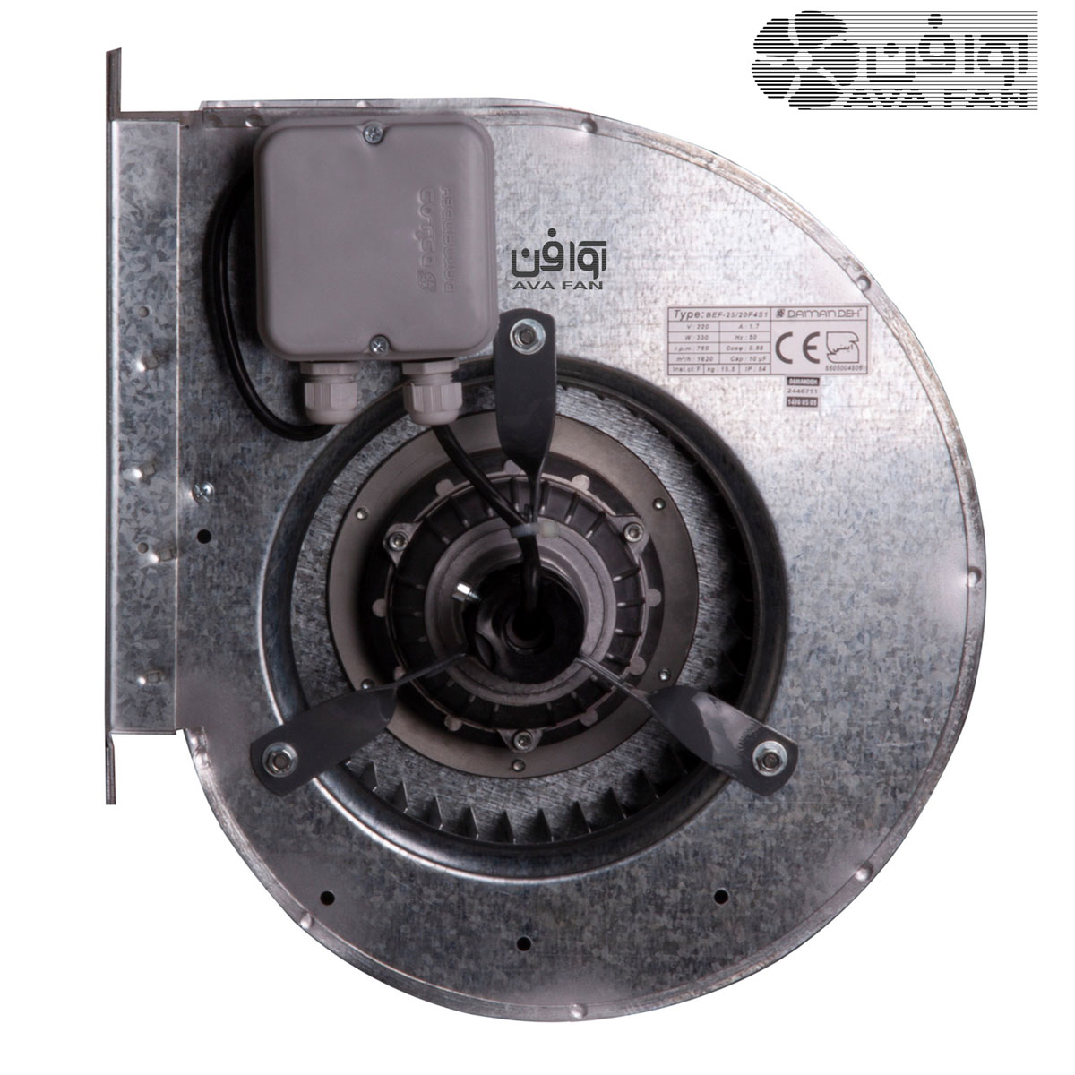 فن سانتریفیوژ 20 سانت دوطرفه فوروارد سه سرعته دمنده مدل BEF-20/25E4S1